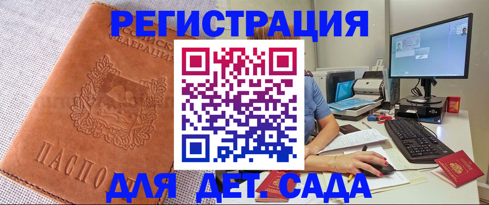 форма 3 в Красногорске