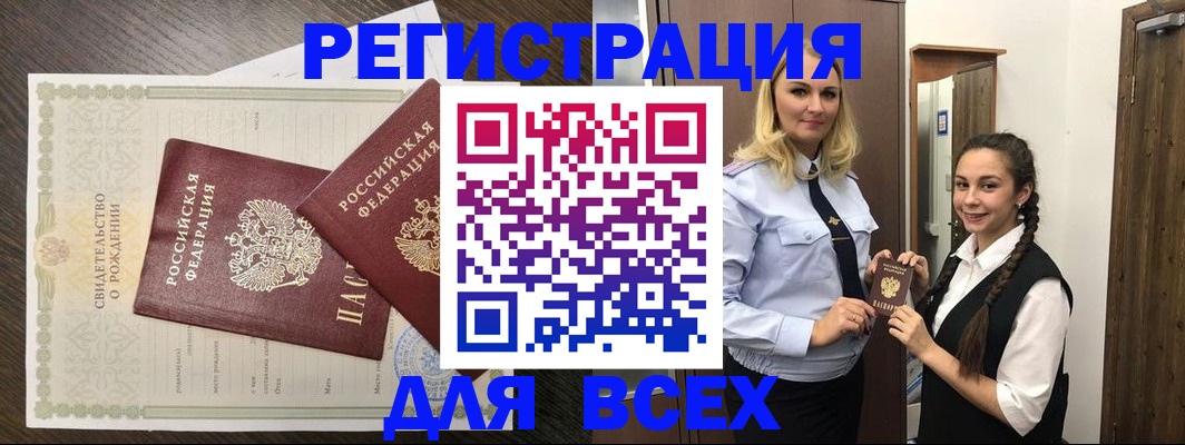 найти адрес прописки в Красногорске